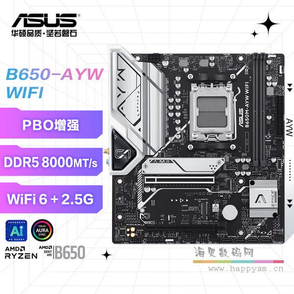 B650M-AYW WIFI D5