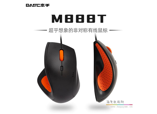 本手 M888T 鼠标有线办公商务人体工学握感舒适笔记本台式电脑通用