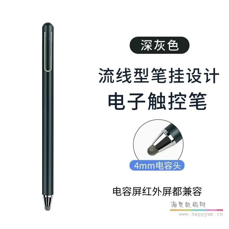 低调深灰色 4mm导电布头