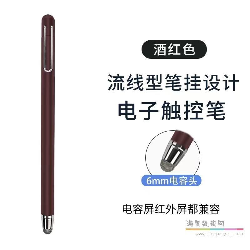 奢版酒红色 6mm导电布头