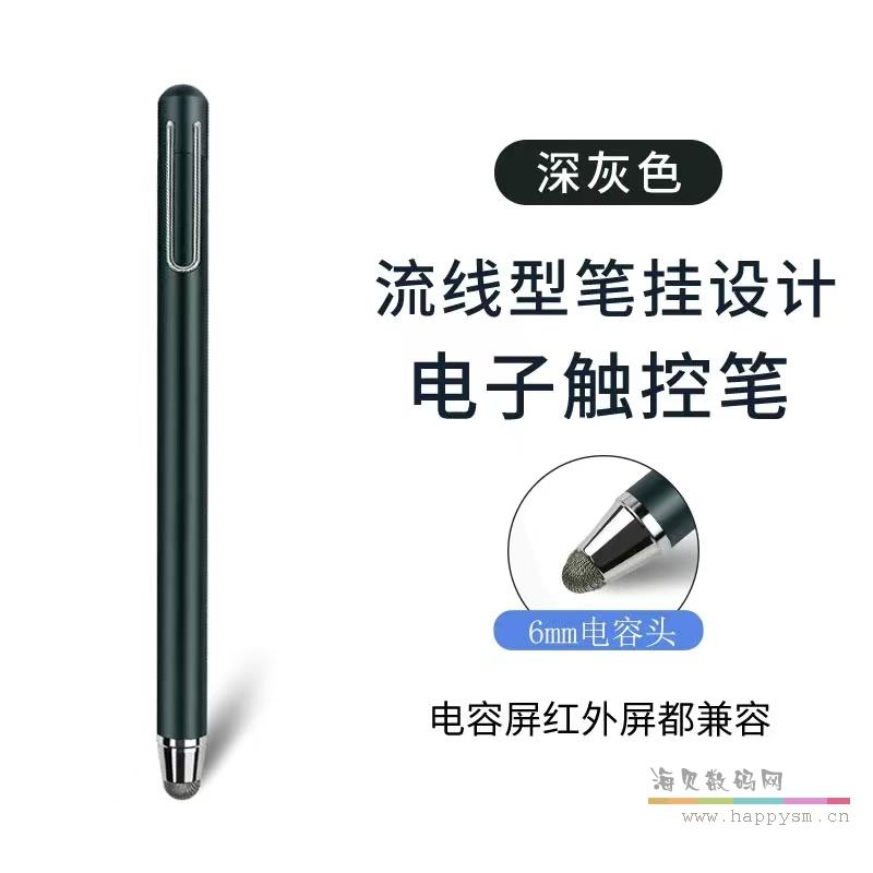 低调深灰色 6mm导电布头