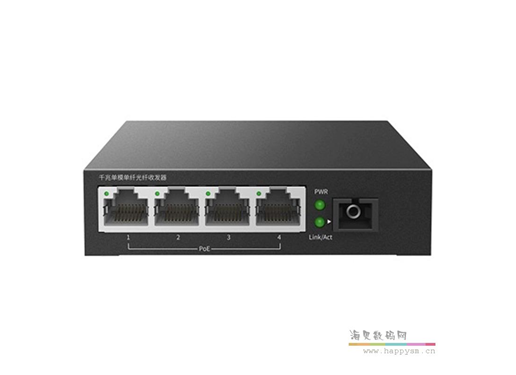 TP-LINK TL-FC314PB-20 千兆单模单纤光纤收发器 1SC+4GE(PoE)