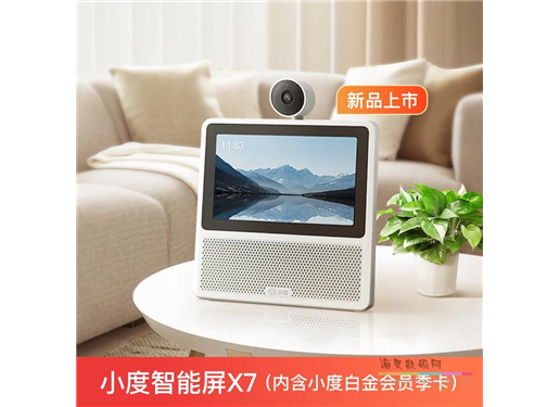 百度 小度 智慧屏 X7