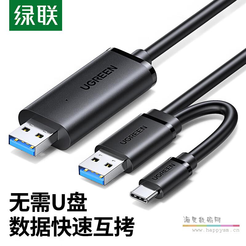 双接口【USB3.0+Type-c】2米90212双接口【USB3.0+Type-c】2米90212