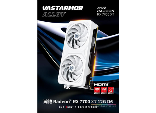 瀚铠 RX 7700 XT 显卡