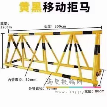 3米 外管直径 76mm 内管直径 50mm 黄黑配色