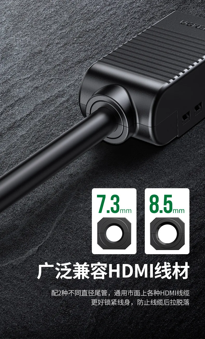 绿联 HDMI免焊头接头高清hdmi4K模块连接线插头修复维修连接器 2.0