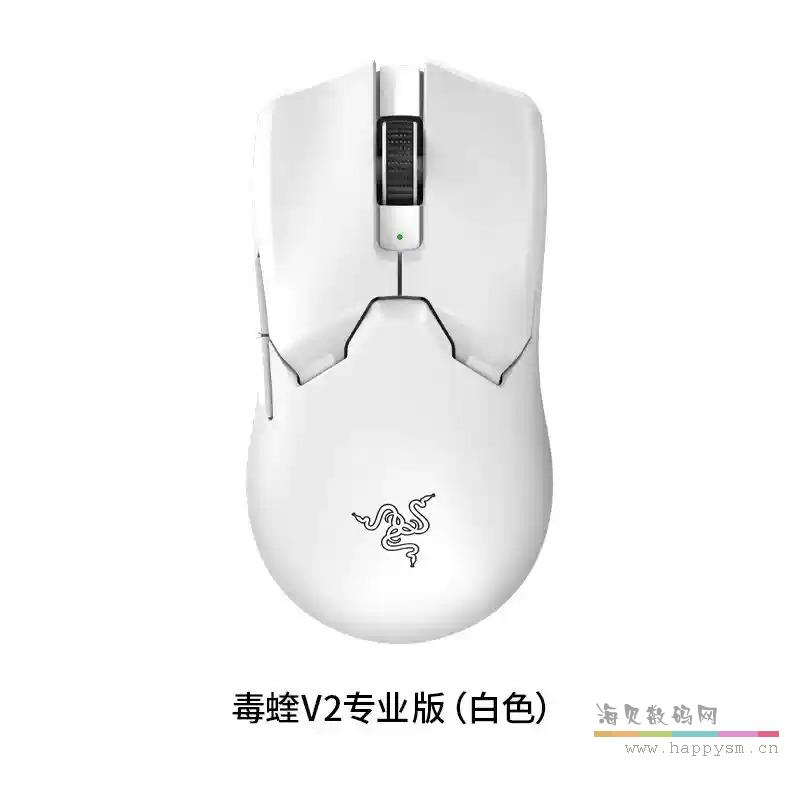 Pro 专业版 白色