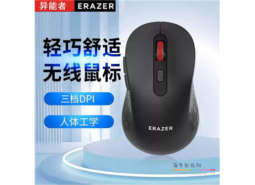 联想 异能者 N350 无线轻音鼠标 台式机笔记本办公游戏家用2.4G鼠标