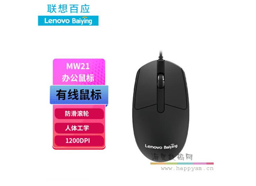 联想 百应 键鼠