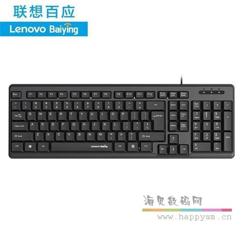 有线单键盘KL21