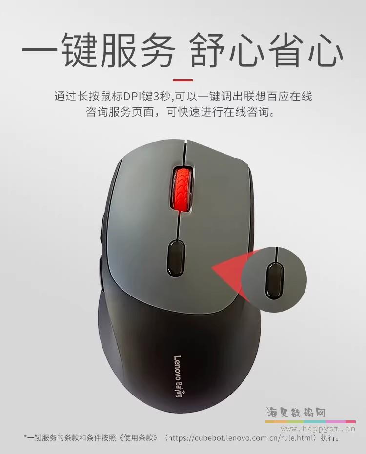 MD11无线蓝牙双模