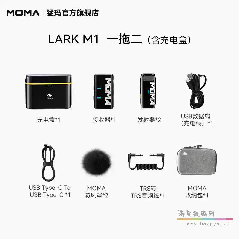 【安卓】双人收音一拖二★配充电仓