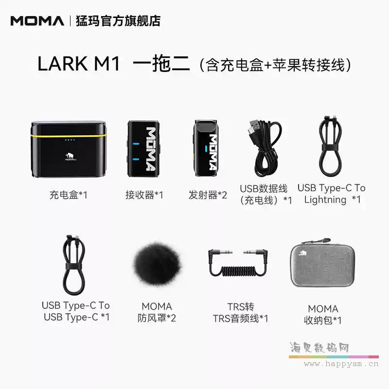 【苹果+安卓】双人收音一拖二★配充电仓