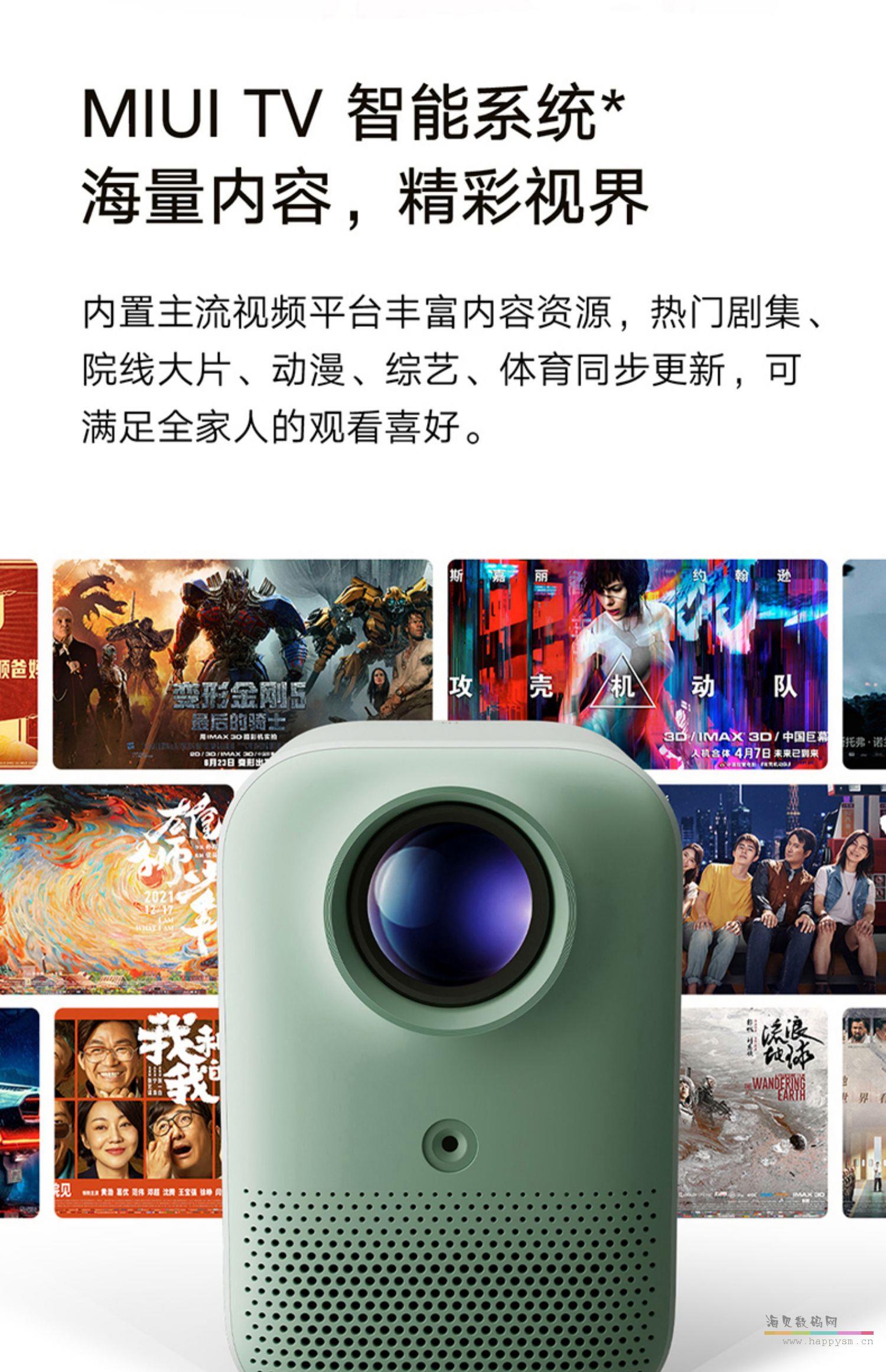 Redmi 投影仪 2 绿色