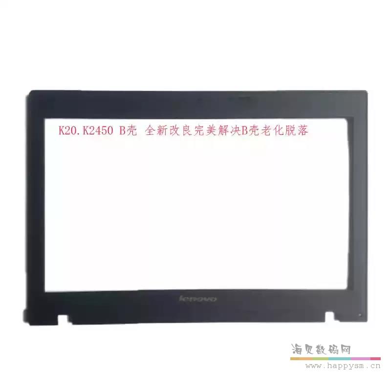 K2450.K20黑色B壳 全新改良