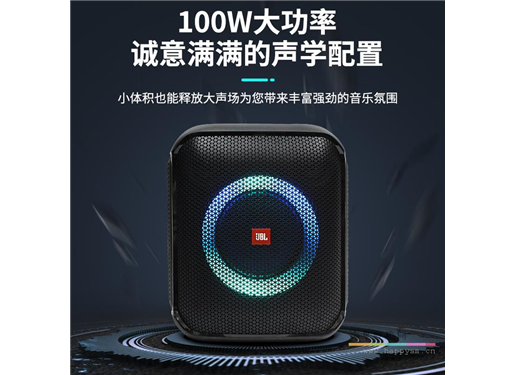 JBL Partybox Encore Essential 音乐战将/音乐战将欢唱版蓝牙音箱 炫彩灯光户外便携 家庭KTV音响套