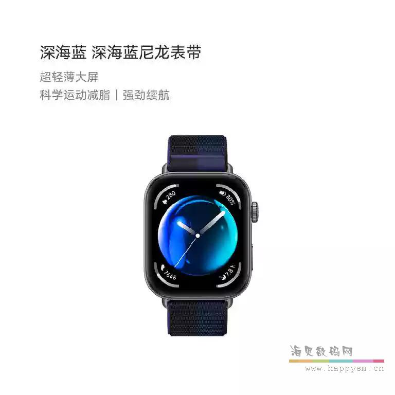 深海蓝 深海蓝尼龙表带 腕围130至210mm