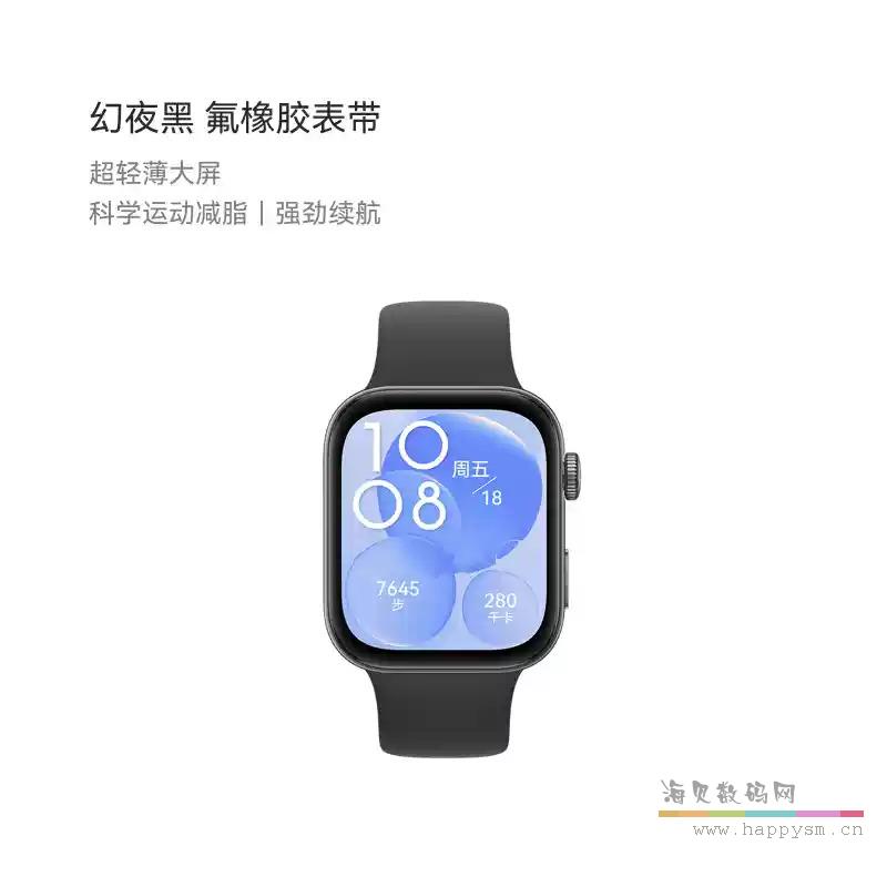 幻夜黑 氟橡胶表带 腕围130至210mm