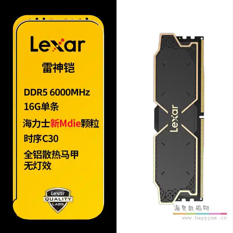 16G DDR5 6000 黑色 C30