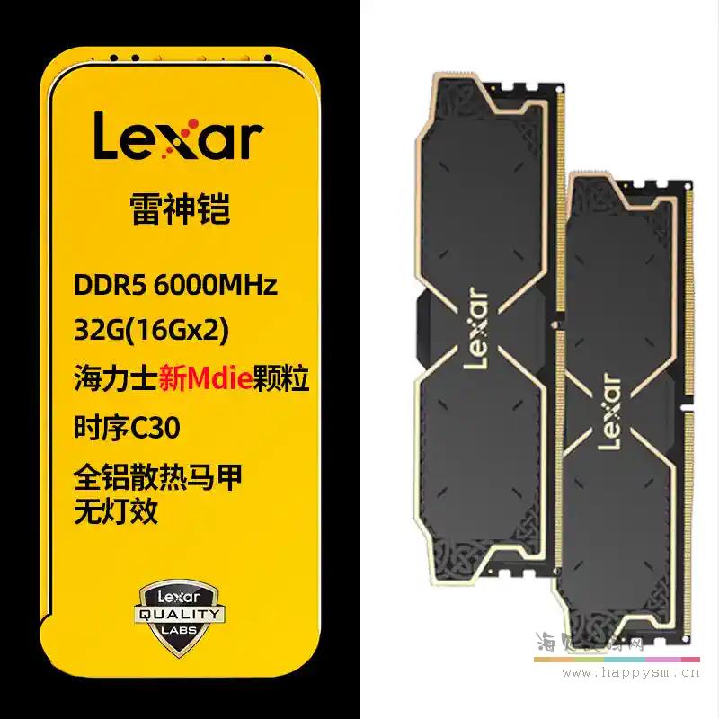 16GX2 DDR5 6000 黑色 C30