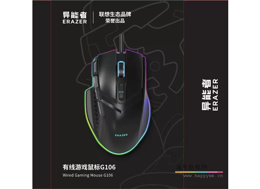 联想 生态品牌异能者 键盘鼠标