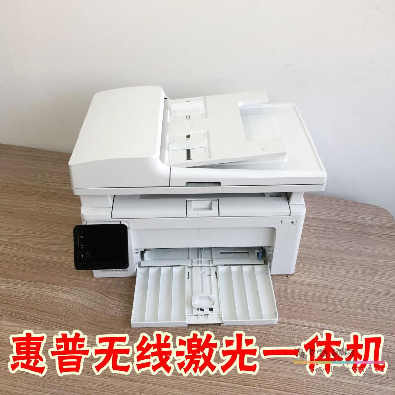 惠普M130fw 一体机
