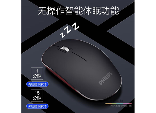 飞利浦 SPK7323 无线鼠标