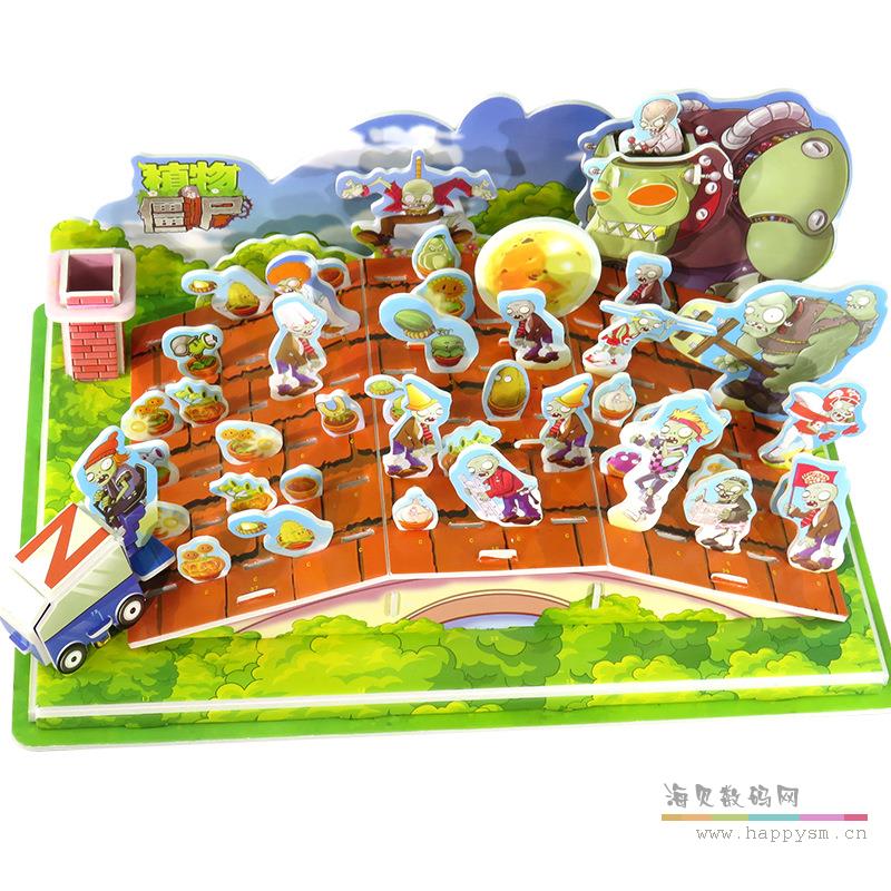 植物大战僵尸城堡