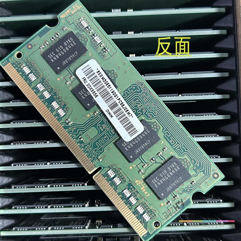 低电压 DDR3L 8G
