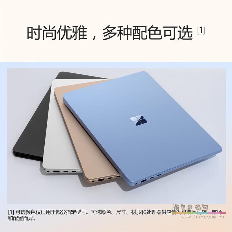 微软 Surface Laptop7（13寸笔记本)