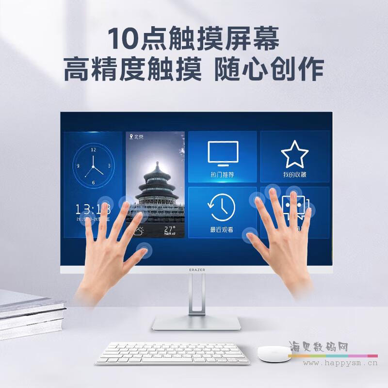 联想 异能者 S241HT 一体机电脑 触控 不带摄像头