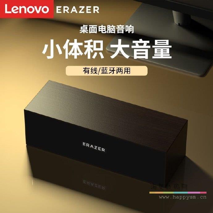 异能者 D02 线控有线蓝牙  木质