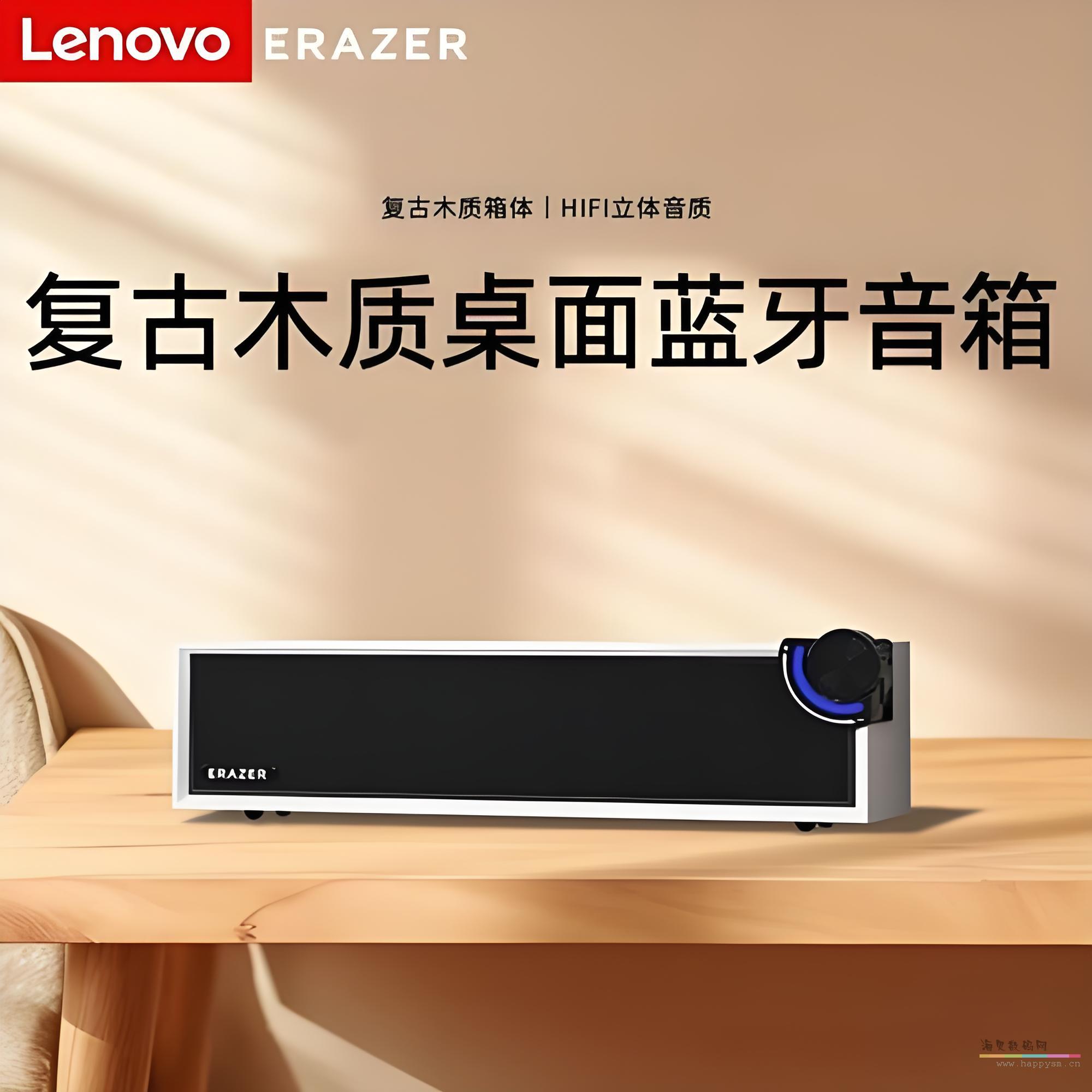 F03 无线复古 白