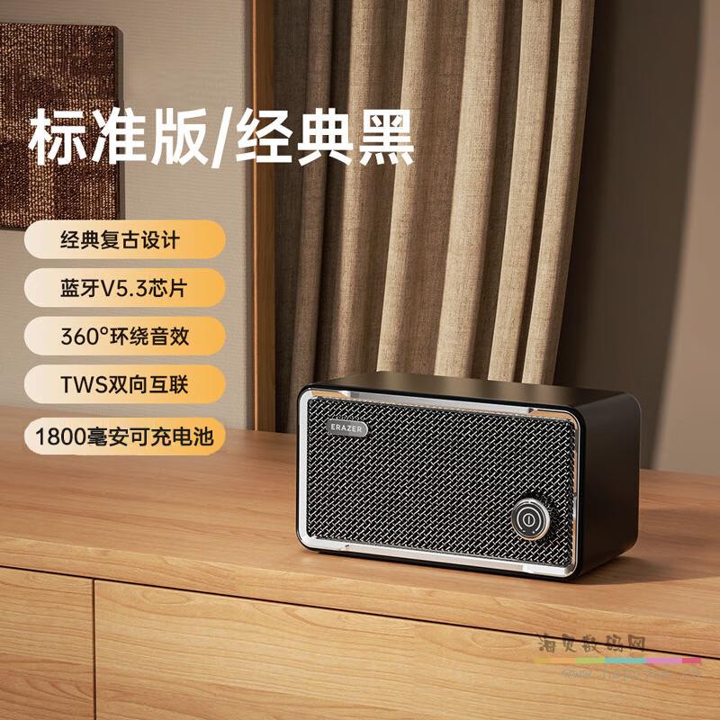 F01 无线复古 金典黑