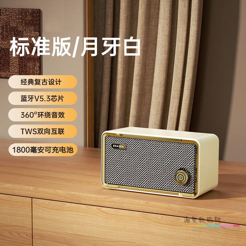 F01 无线复古 月牙白