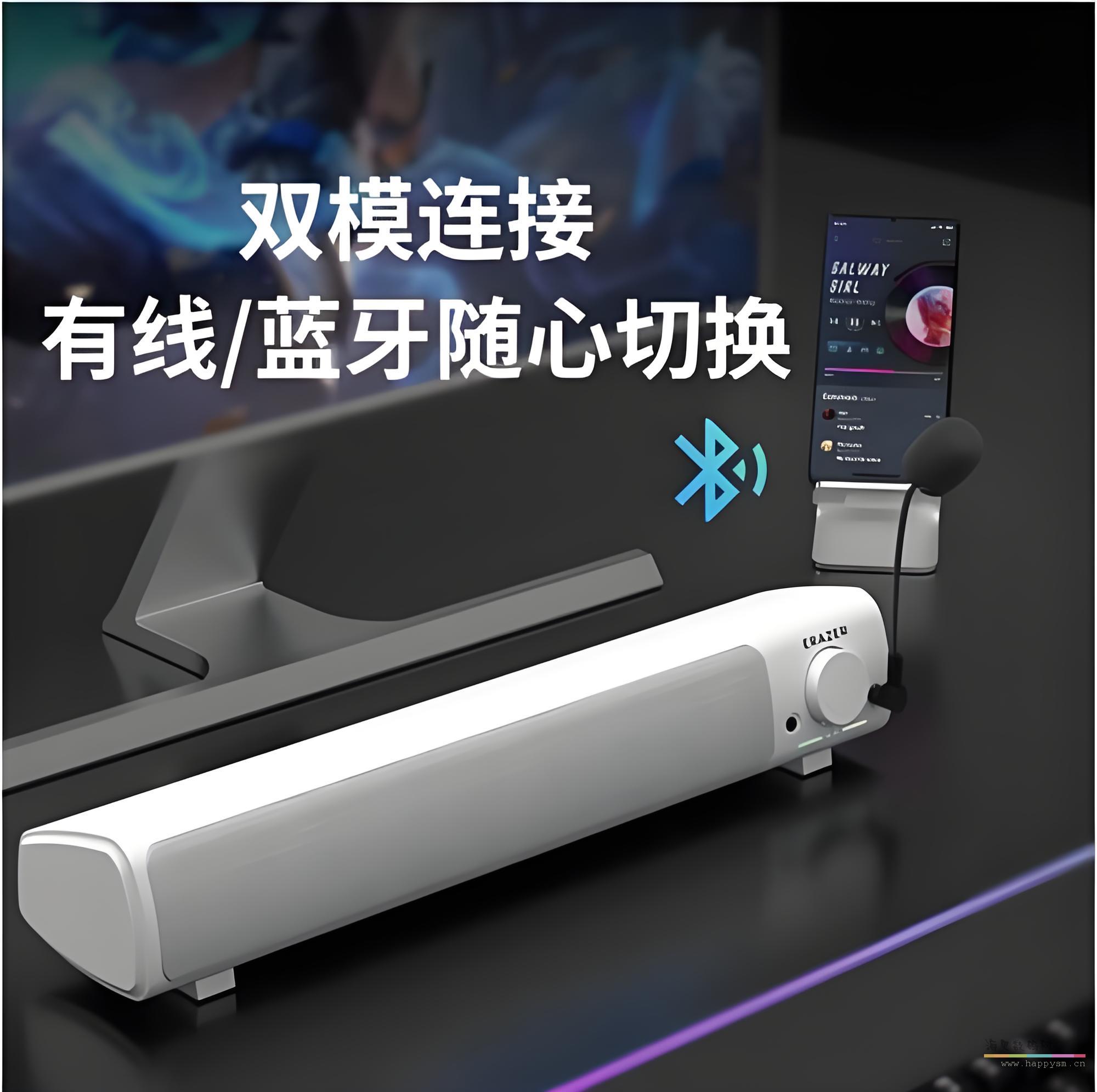 A101 Pro 有线+蓝牙