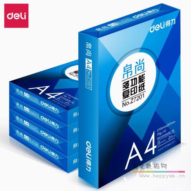 帛尚 5包/箱 Z7201