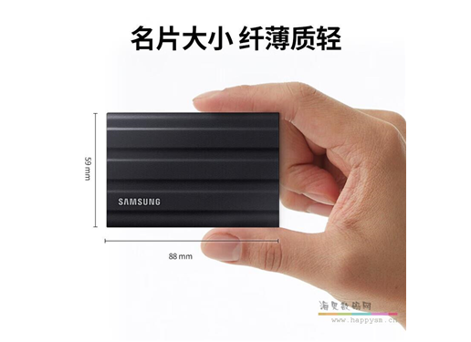 三星 T7  Shield 移动硬盘 1000M/s