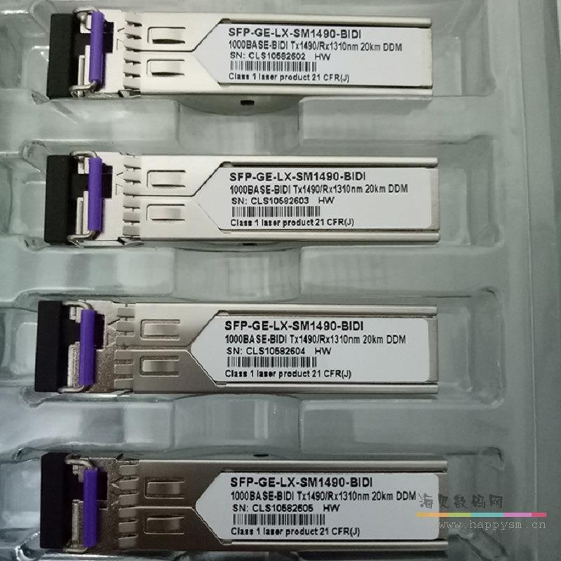SFP-GE-LX-SM1490-BIDI