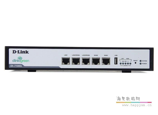 D-Link DI-7100G+（企业级有线路由器）