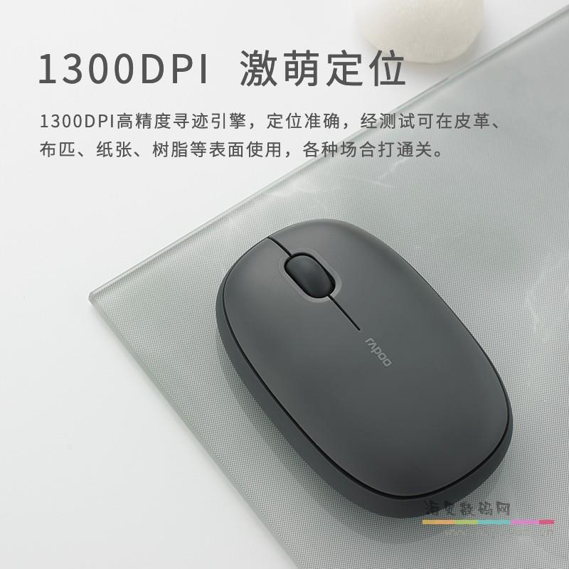 雷柏 M650 无线鼠标