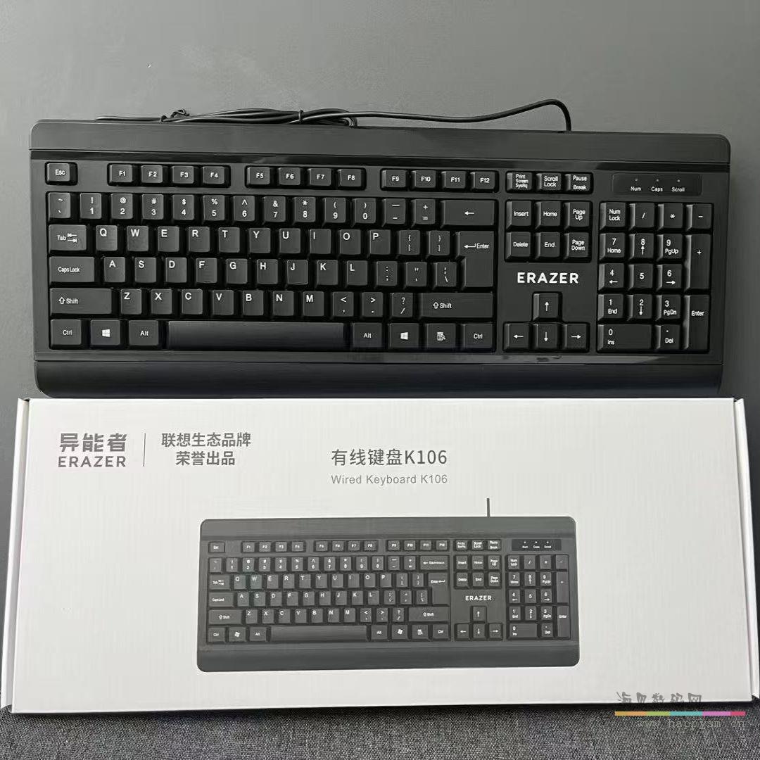 联想 异能者 K106 有线键盘