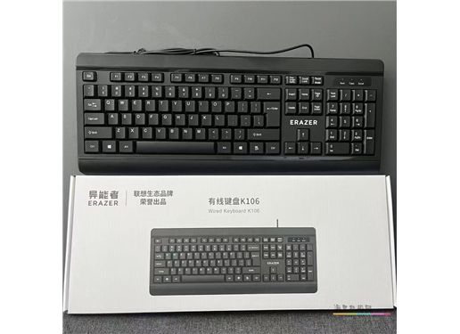 联想 异能者 K106 有线键盘