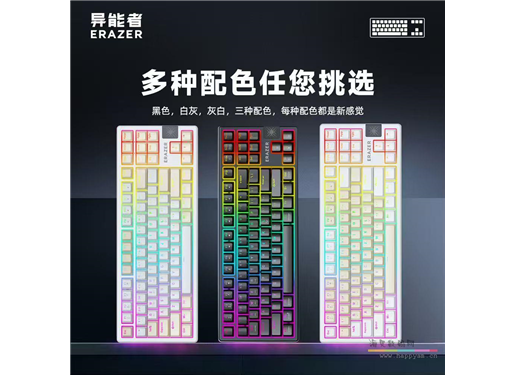 联想 异能者 GK87 无线机械键盘