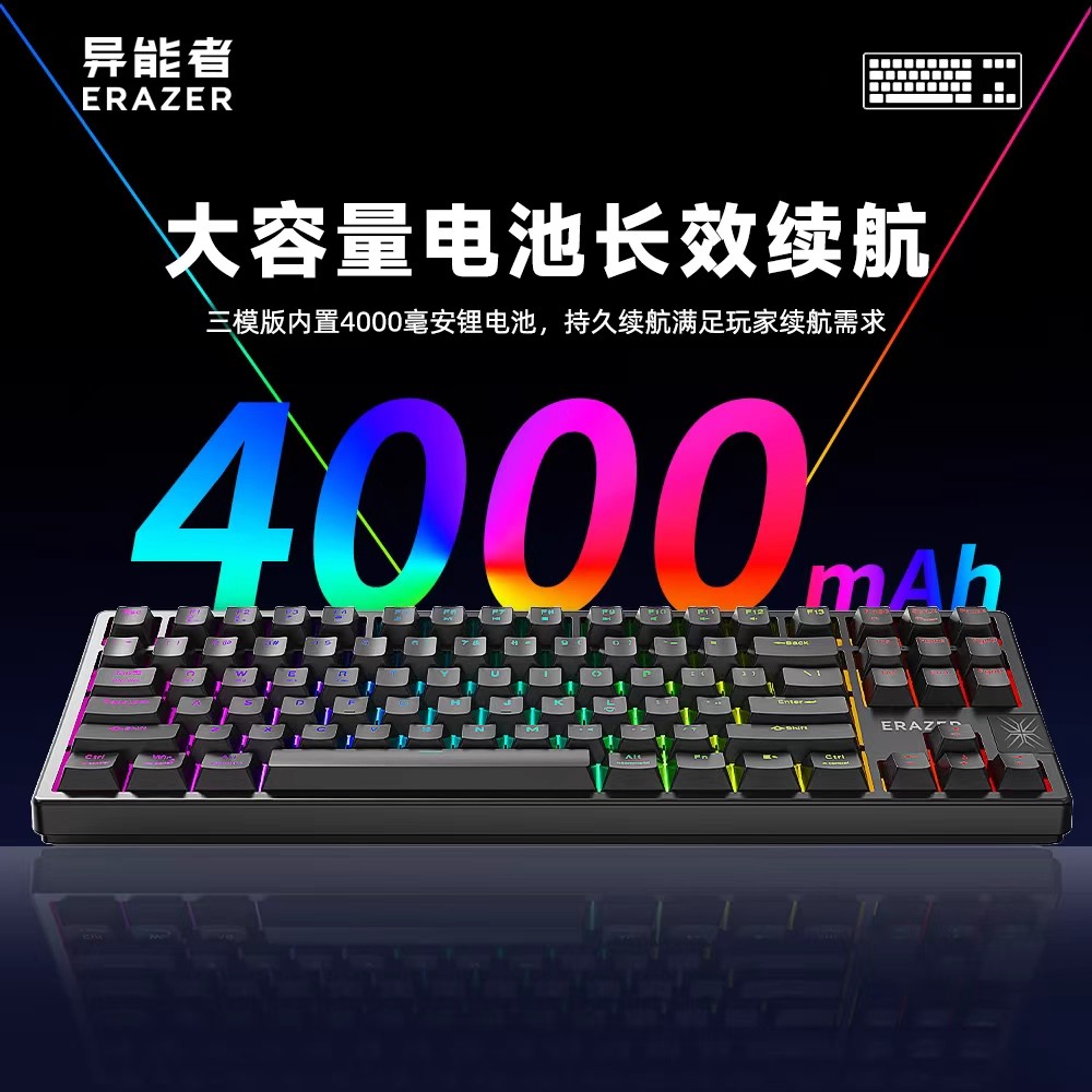 联想 异能者 GK87 无线机械键盘