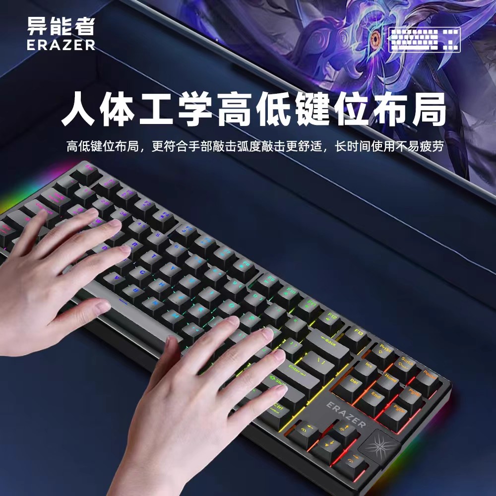 联想 异能者 GK87 无线机械键盘