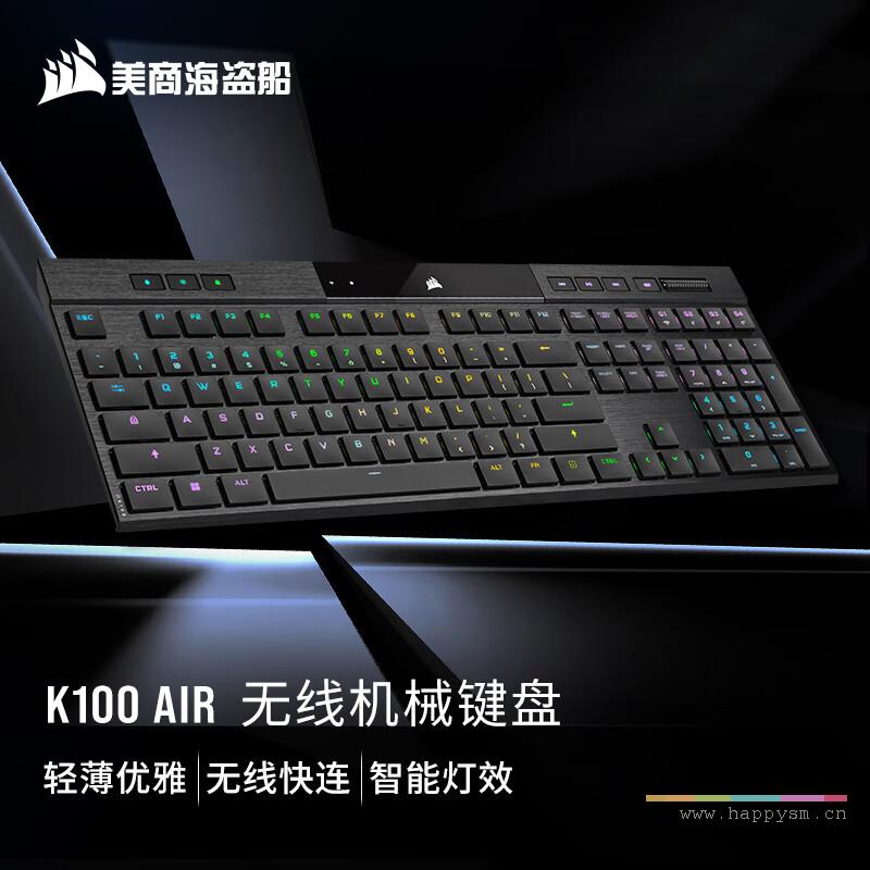 K100 AIR WIRELESS 无线薄键盘