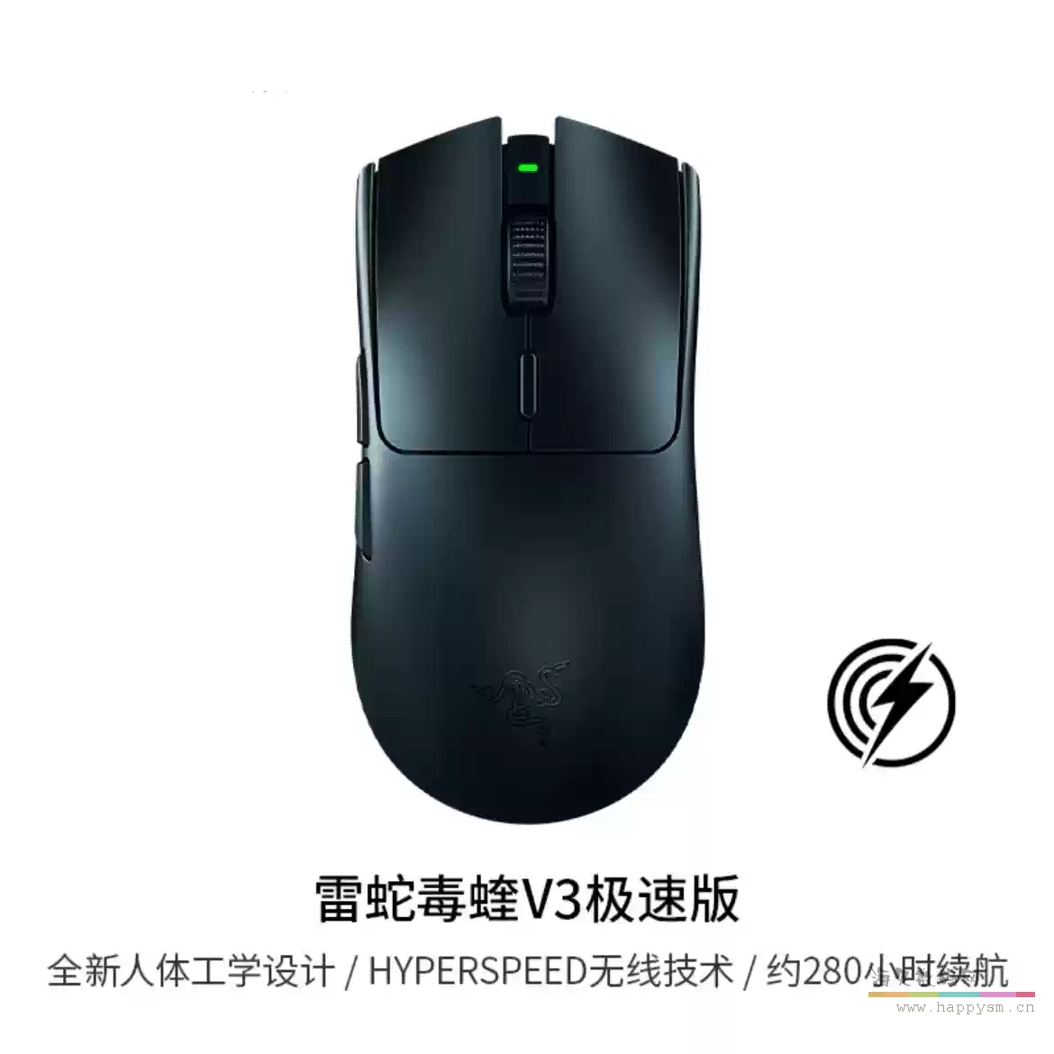 雷蛇 毒蝰 V3 鼠标