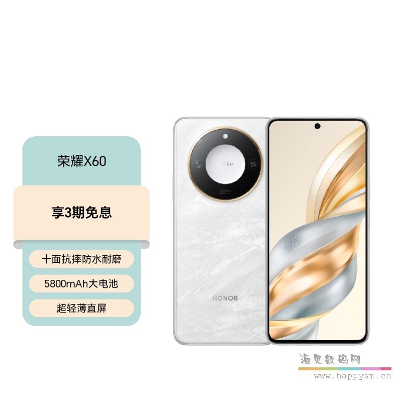 8GB+128GB  月影白
